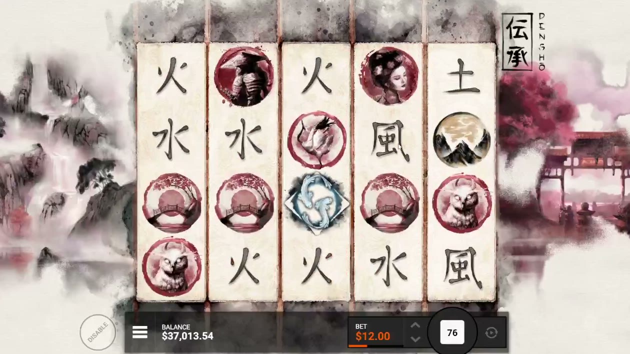 Densho game screen
