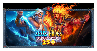 Zeus vs Hades - Gods of War 250